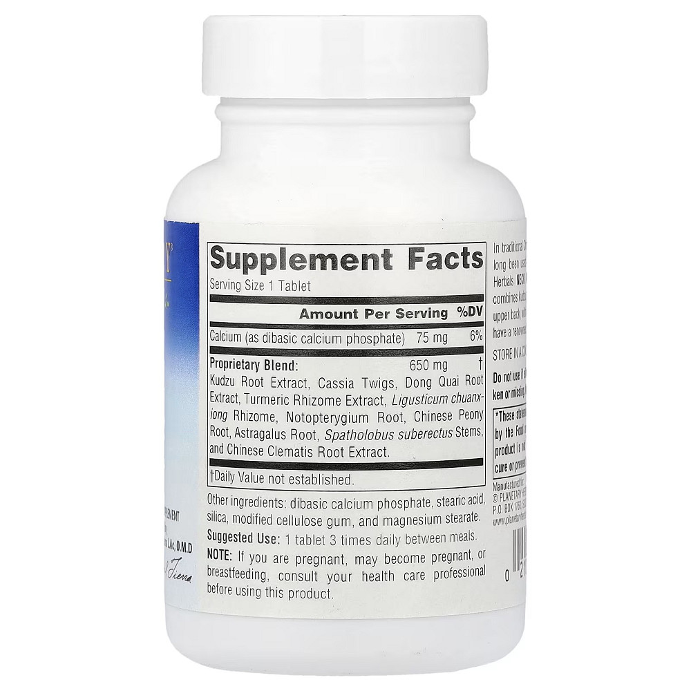 Neck And Shoulders Support™, 60 Tablets Луцк - изображение 2