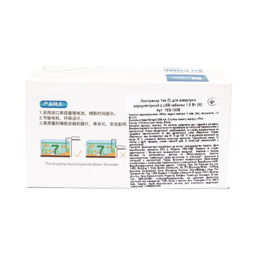 Компресор Yee для акваріума акумуляторний з USB кабелем 1,5 Вт Київ - фото 3