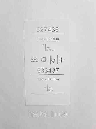 Шпалери метрові вінілові на флізеліні Sintra Vila листя гілки сірі на коричневому 533437 Київ