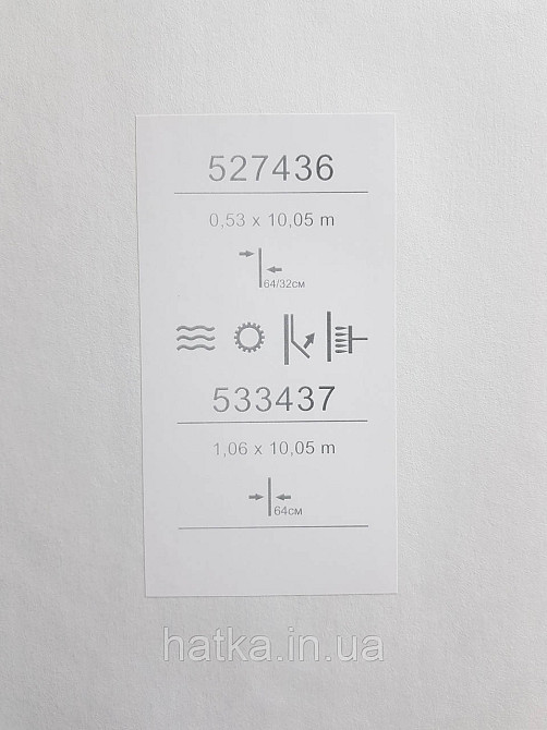 Шпалери метрові вінілові на флізеліні Sintra Vila листя гілки сірі на коричневому 533437 Київ - фото 5