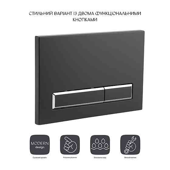 Панель змиву для унітаза Qtap Nest QT0111V1107GB Київ