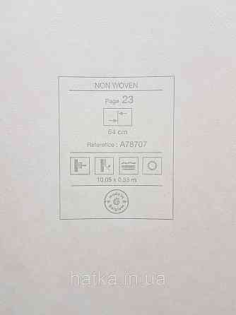 Шпалери вінілові на флізеліні Grandeco Textured vibes 0.53x10 абстракція хвилі смужки темно жовті Київ