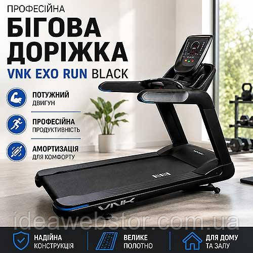 Бігова доріжка VNK Exo Run Black професійна електрична з нахилом Київ - фото 7