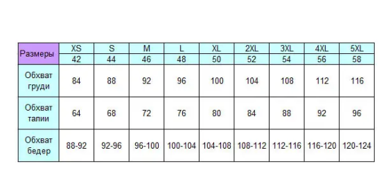 Женский костюм в рубчик с широкими штанами Малиновый M/L Харьков