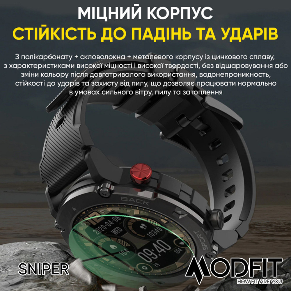Modfit Sniper Black-Silver 36 мм. Киев - изображение 5