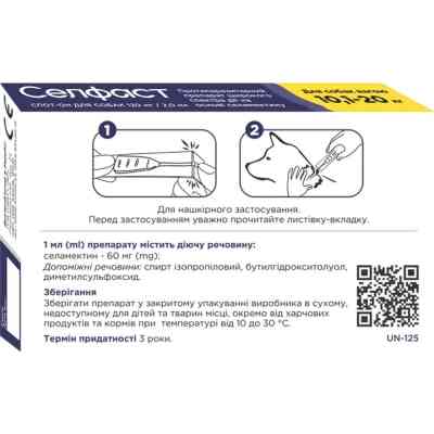 Капли для животных Селфаст от блох, клещей и гельминтов для собак 10.1-20 кг (4820275971494) Винница