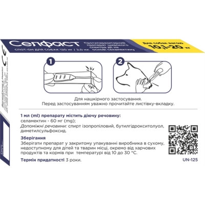 Капли для животных Селфаст от блох, клещей и гельминтов для собак 10.1-20 кг (4820275971494) Винница - изображение 2