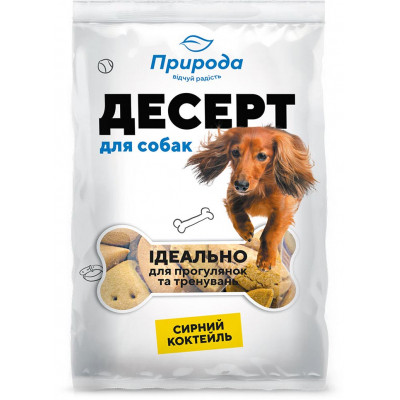 Лакомство для собак Природа Сырный коктейль 550 г (4820157401859) Винница - изображение 1