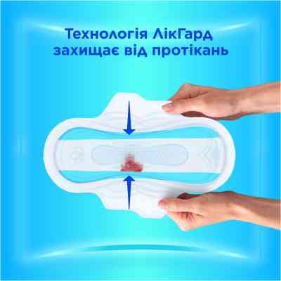 Гигиенические прокладки Always Ultra Day Normal (Размер 1) 10 шт. (8700216861120) Винница