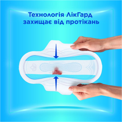 Гигиенические прокладки Always Ultra Day Normal (Размер 1) 10 шт. (8700216861120) Винница - изображение 4