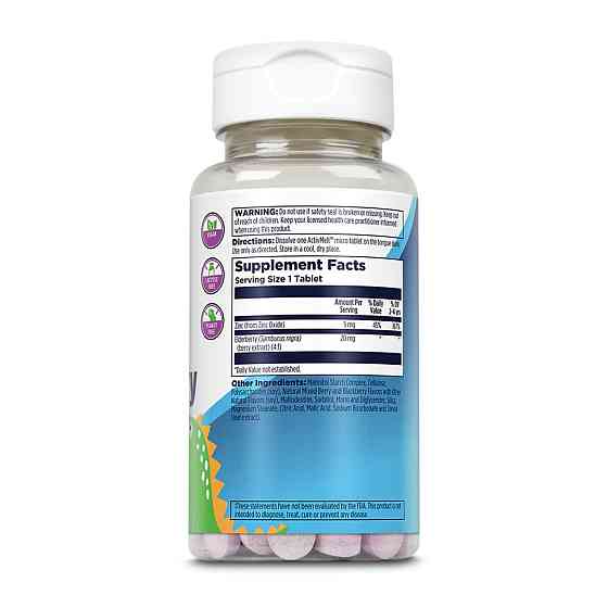 Zinc Elderberry 5mg - 90 tabs Berry Луцк