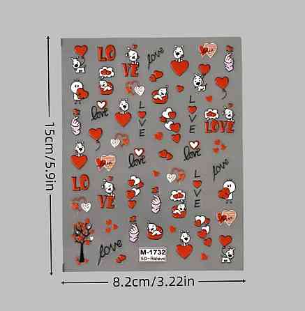 Наклейки для ногтей Love – 5D набор Киев