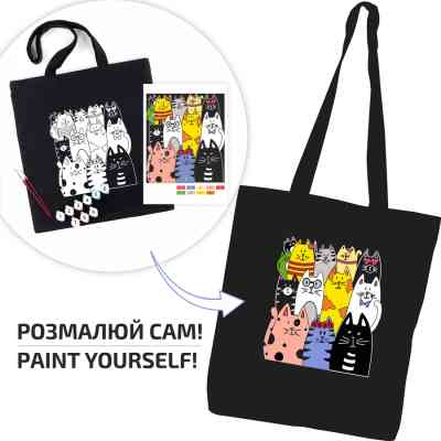 Набор для творчества Rosa Talent екосумка-розмальовка, чорна, Котики, 38х42 см (4823098542148) Винница