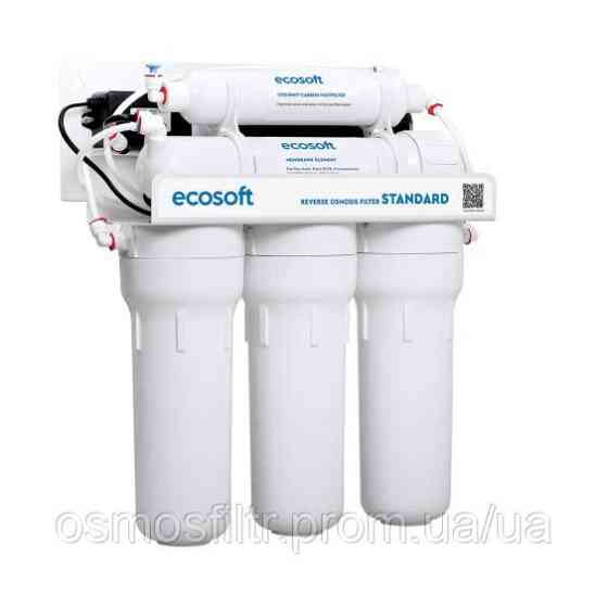 Фильтр обратного осмоса Ecosoft Standard 5-50P 5 ступеней очистки с помпой (MO550PECOSTD) Киев