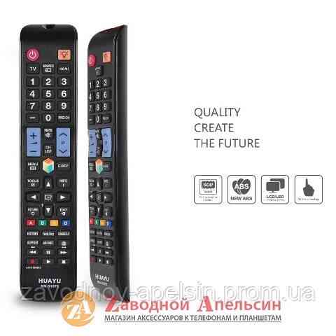 Пульт LED SAMSUNG RM-D1078 [SMART 3D] підсвічування кнопок Одеса