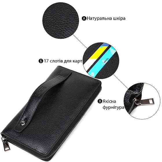 Місткий чоловічий клатч з одним відділенням з натуральної шкіри BOND 22029 Чорний Київ