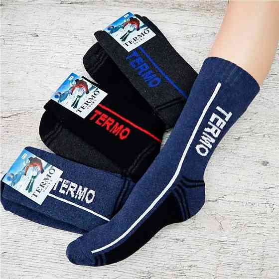 Теплі вовняні термошкарпетки Termo Socks,різнокольорові SBR Київ
