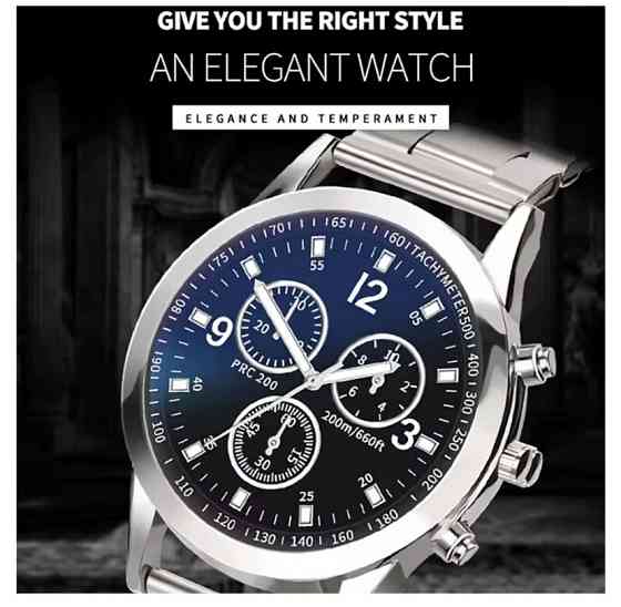 Наручний годинник для чоловіків класичний без подарункової упаковки коробки срібний Київ