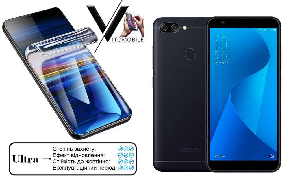 Поліуретанова плівка Ultra для Asus ZenFone Max Plus (M1) ZB570TL – мінімальна товщина, максимальний захист! Київ - фото 1