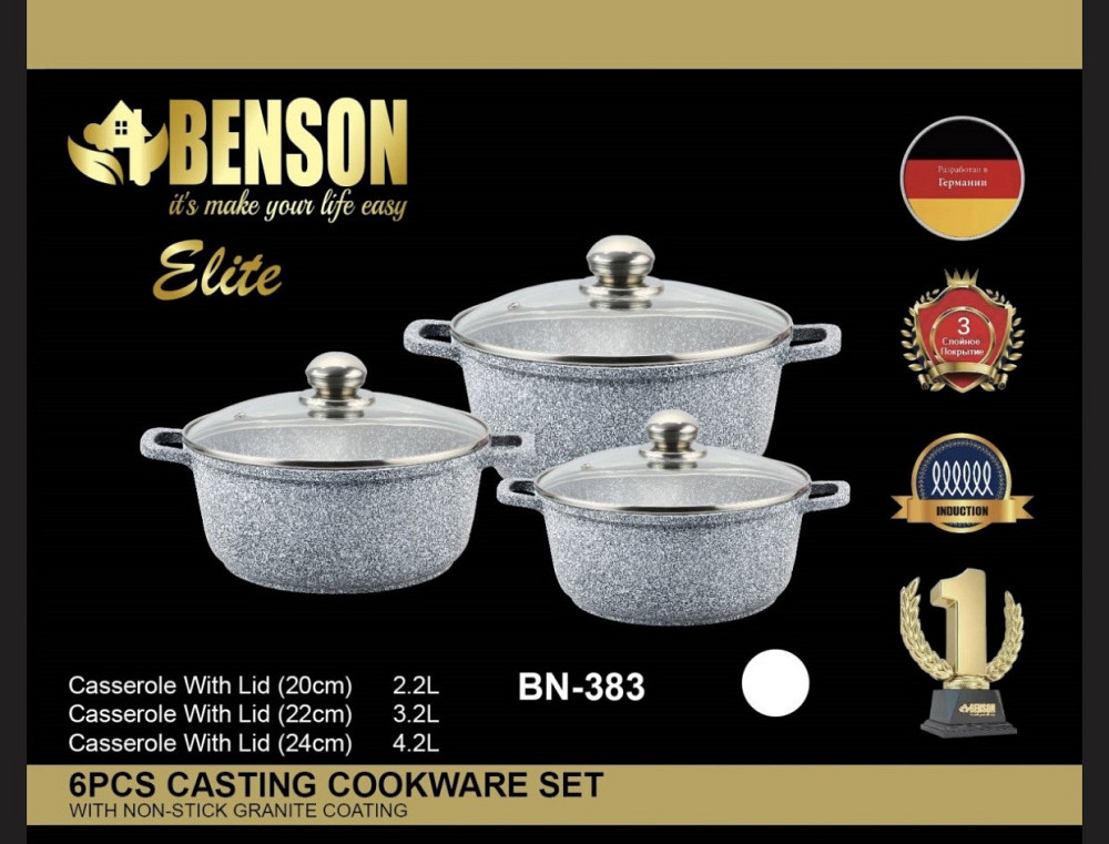 Набор кастрюль6пр 2,2л; 3,2л; 4,2л; Серый с белыми вкрапрениями, Гранитное покрытие BN-383 (4) Одесса - изображение 1