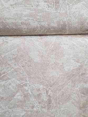 Обои виниловые на флизелине метровые Sintra Edelina под штукатурку под бетон структурные бежевые золотистые Киев