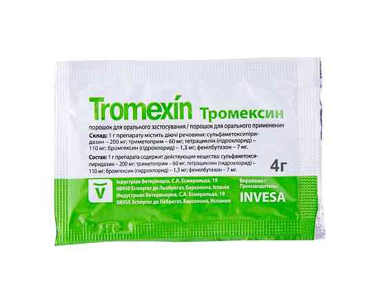 Тромексин порошок 4г Invesa Винница