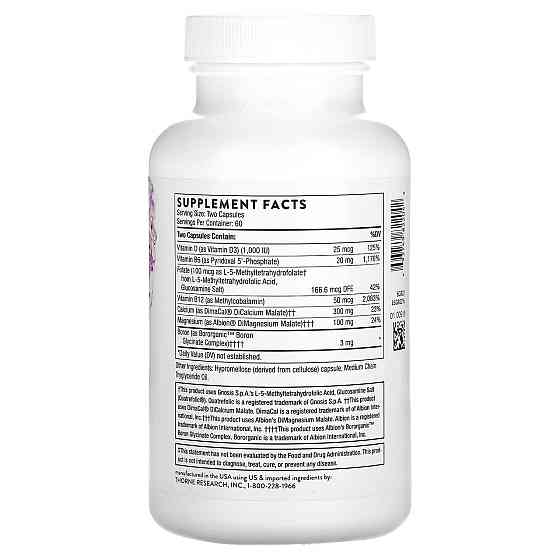 Вітаміни для підтримки кісток Thorne Advanced Bone Support 120 капсул Київ