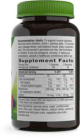 Магний цитрат Nature's Way Magnesium Gummy 100 мг 60 жев конф ягоды Киев