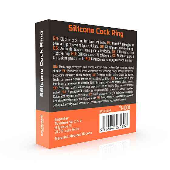 Ерекційне кільце - Erospace Men’s Play Silicone Cock Ring B8 Sex Aura Київ