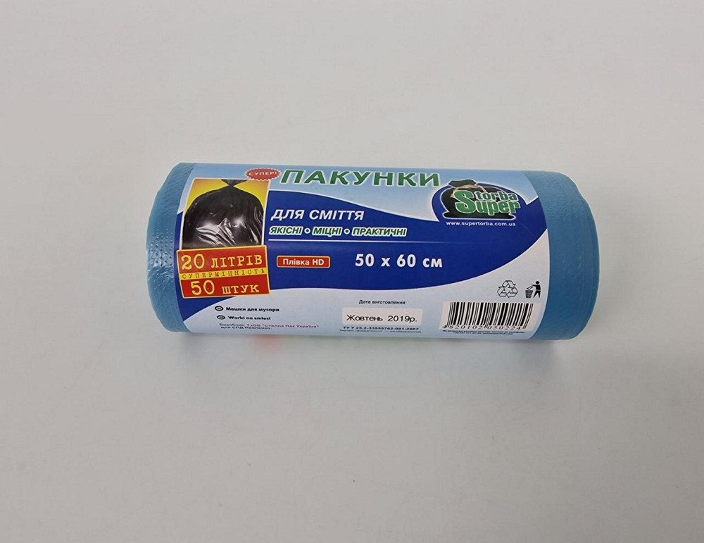 Сміттєвий пакет 20літрів (50 шт. HD) Супер Торба (1 рул) Харків - фото 1