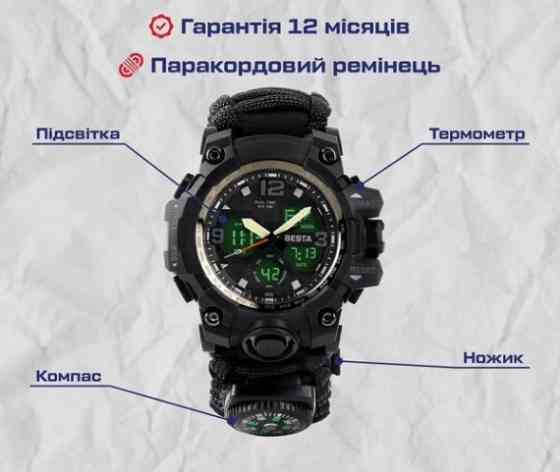 Мужские наручные часы Besta Life Pro с компасом (Черный) Винница