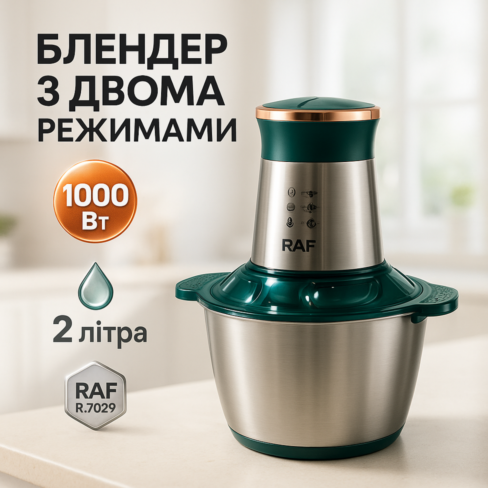 Кухонный универсальный измельчитель, Блендер миксер с чашей для измельчения, Чоппер для кухни DR-11 Львов - изображение 12