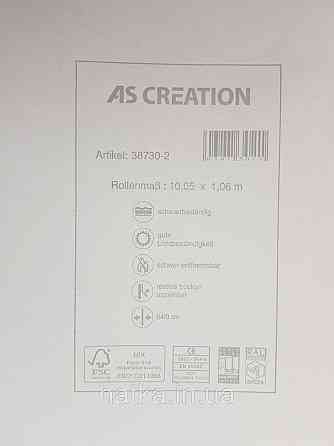 Шпалери вінілові на флізеліні AS creation Garda 1.06Х10.05 класика вензелю великі бежеві молочні срібло Київ