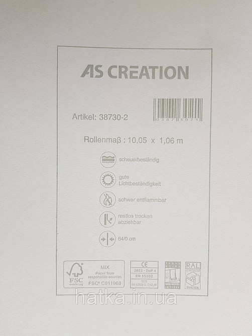 Шпалери вінілові на флізеліні AS creation Garda 1.06Х10.05 класика вензелю великі бежеві молочні срібло Київ - фото 4