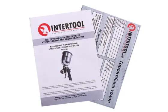Intertool  HP 1.5м в/б метал 600мл Вінниця