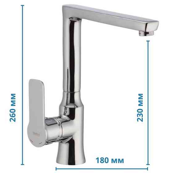 Кухонний змішувач Haiba Houston 017 HB0805 Харків