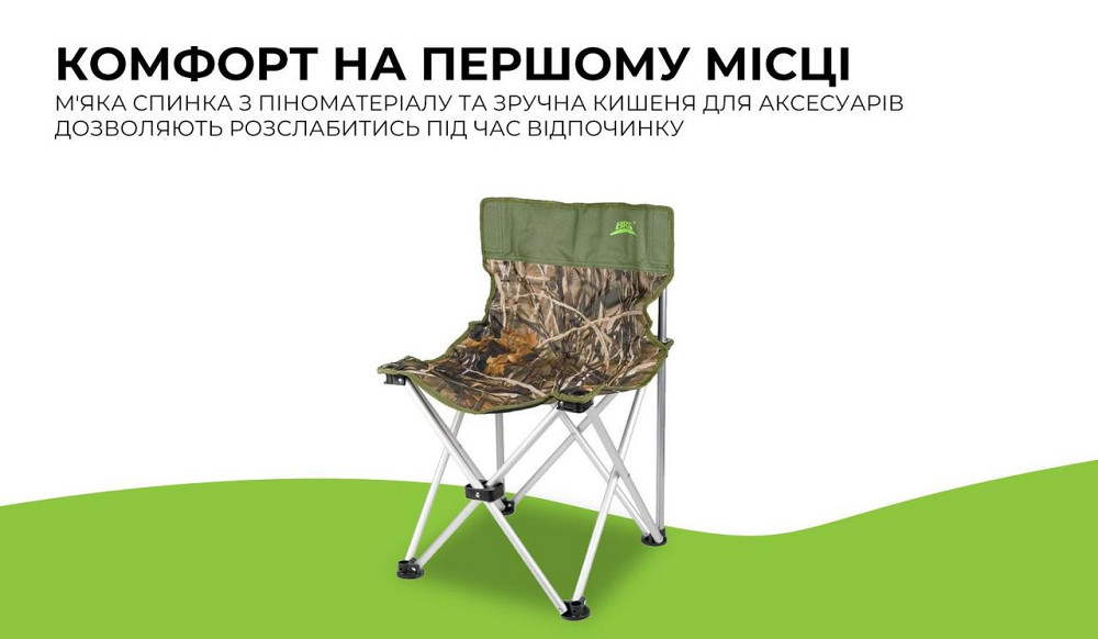 Сложный стул BRS-D6 Киев - изображение 6