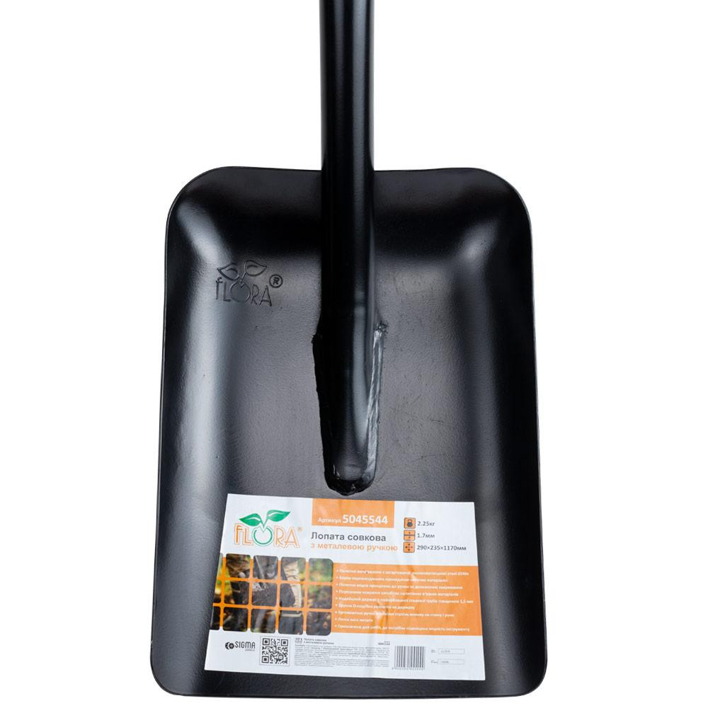 Лопата совковая с металлической ручкой 290×235×1170мм 2.25кг FLORA (5045544) Ровно - изображение 4