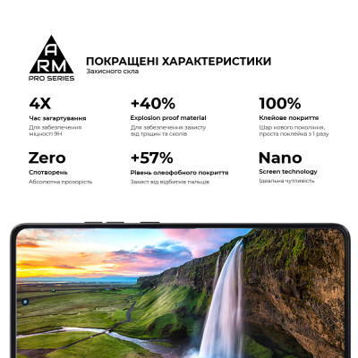 Стекло защитное Armorstandart Pro Motorola G86 Power 5G (ARM86588) Винница - изображение 5