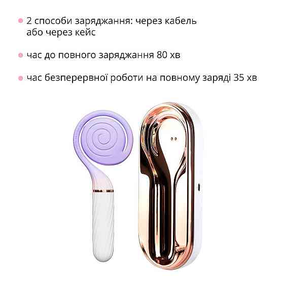 Пульсатор с вакуумной стимуляцией Otouch LOLLIPOP Purple Sex Aura Киев