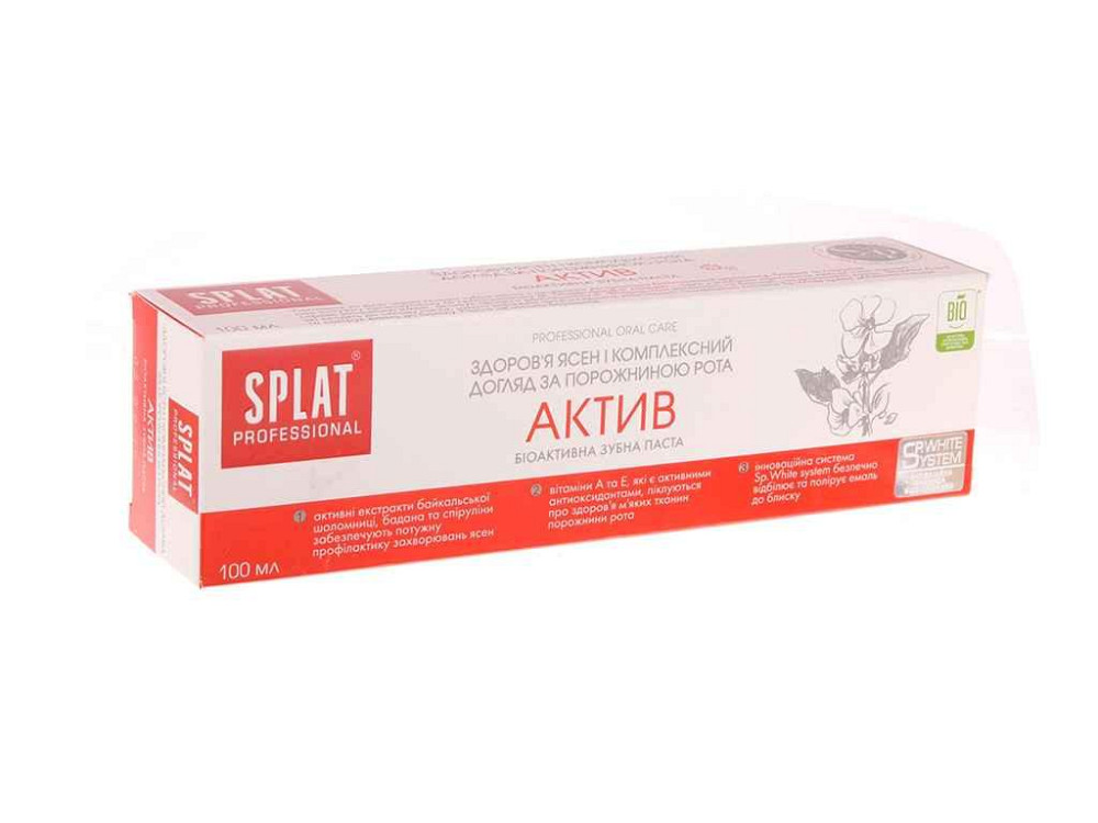 Паста зубна Professional Activ 100мл ТМ SPLAT Киев - изображение 1