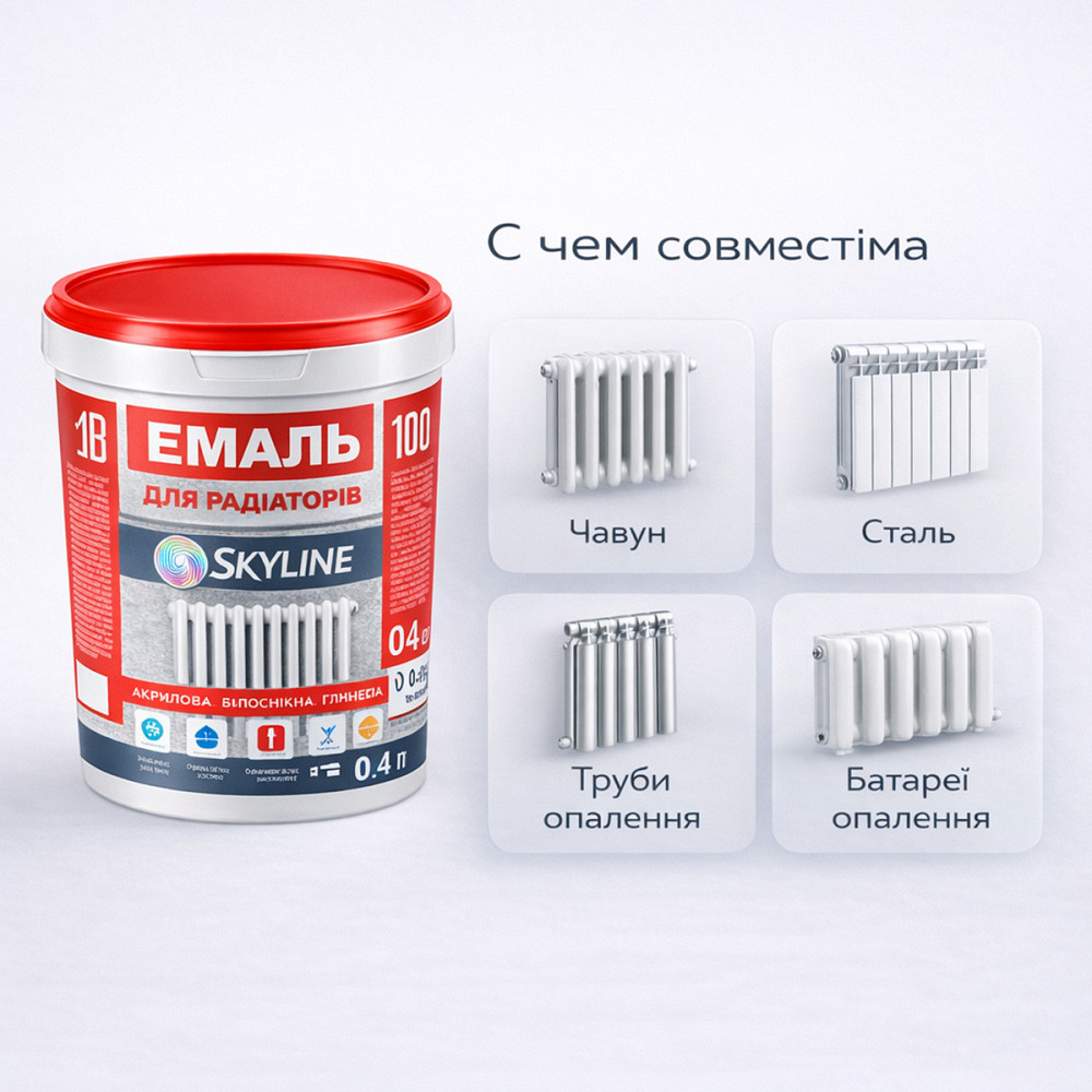 Акрилова емаль для радіаторів і труб опалення SkyLine, глянцева, термостійка, без запаху, біла, 400 мл Харків - фото 9