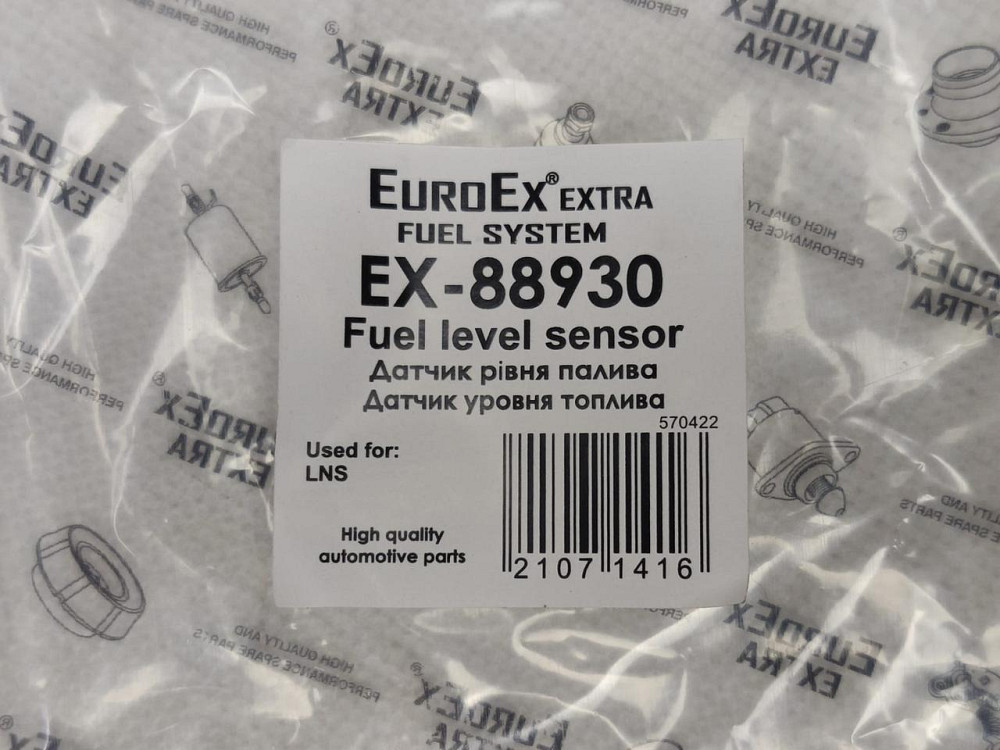 Датчик рівня палива Lanos 1.4, 1,5, 1,6 з датчиком резерву Мукачево - фото 2