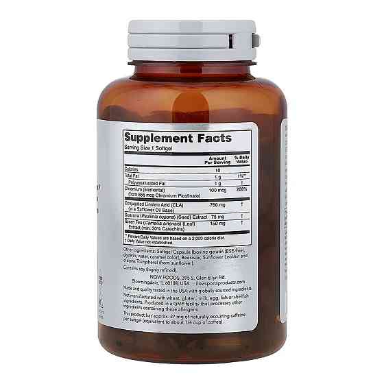 CLA Extreme - 90 softgels (Пошкоджена банка) Київ