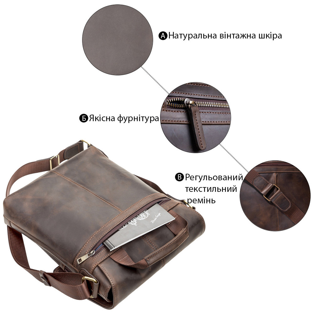 Сумка чоловіча SHVIGEL 11113 шкіряна Коричнева Київ - фото 4