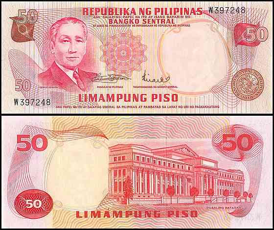 Філіппіни/Pilipinas 50 pesos (1970-) Pick 151 UNC Полтава