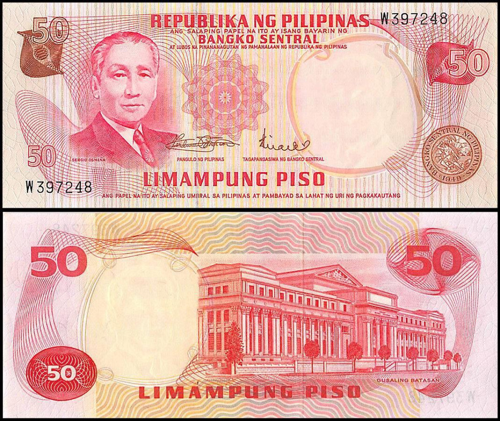 Филиппины / Pilipinas 50 pesos (1970-) Рick 151 UNC Полтава - изображение 1