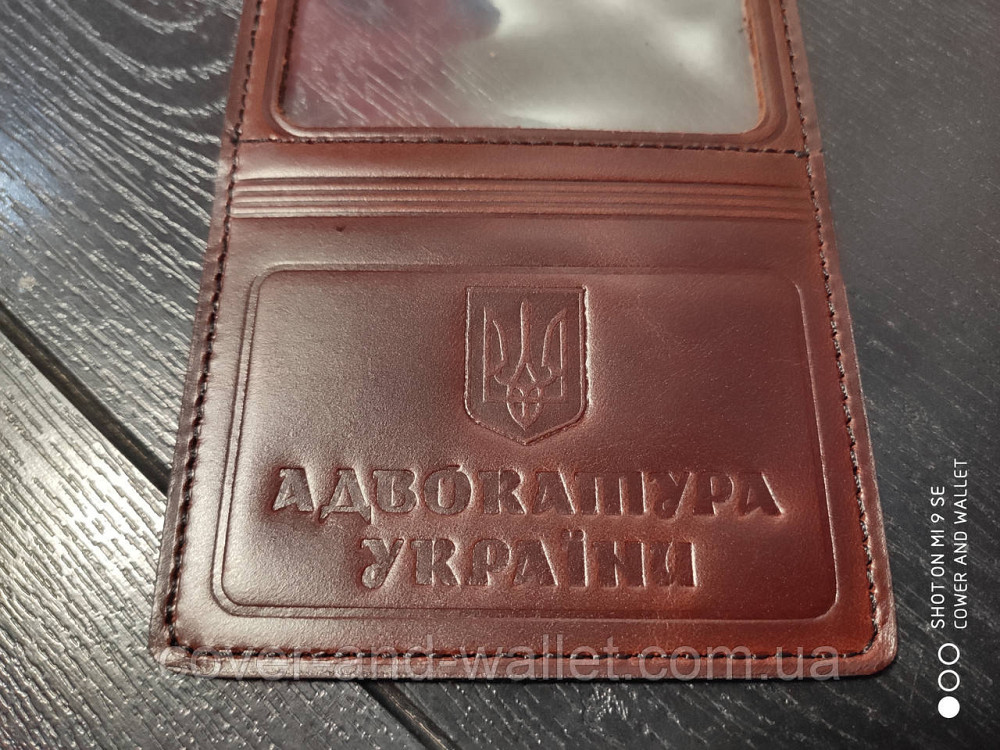 Бордовая кожаная обложка на удостоверение адвоката (адвокатура) Киев - изображение 7