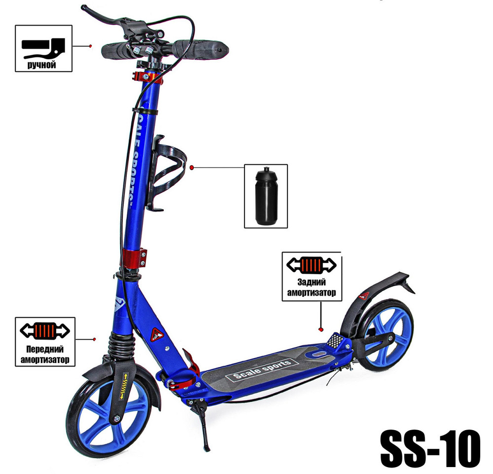 Дитячий двоколісний самокат Scale Sports SS-10 з ручним гальмом. 2 амортизатори. Синій Одеса - фото 2