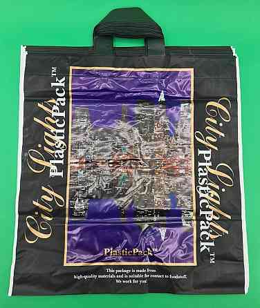 Пакет с петлевой ручкой (47*49) Нью-йорк Наксан (25 шт) Харьков